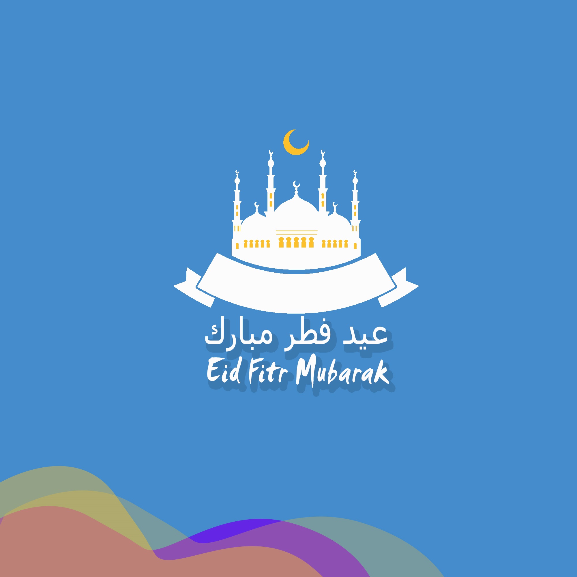 Advertising & Marketing Agency Eid holiday for UAE federal government
