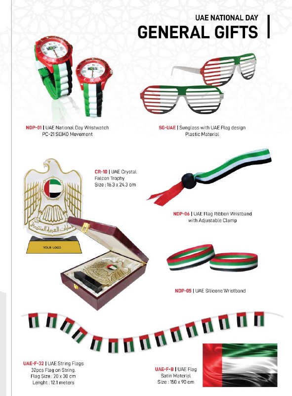 UAE NATIONAL DAY GIFT ITEMS 2020